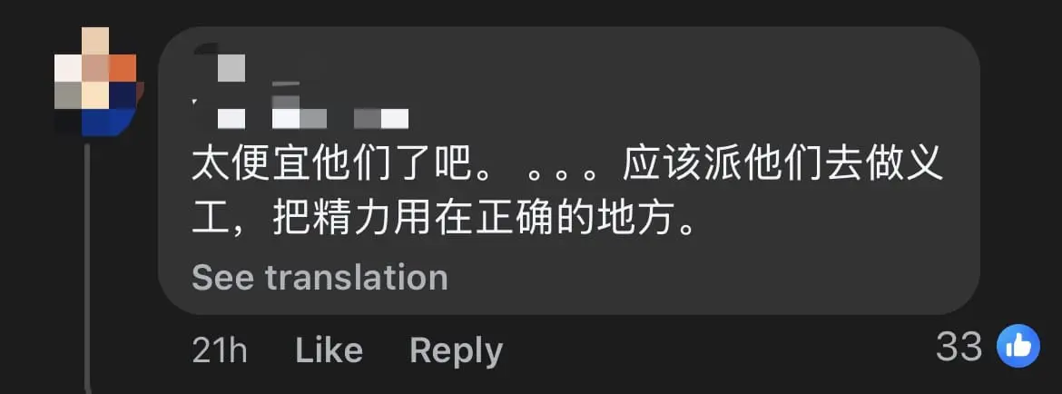 Group Of Youths Made To Do 10 Squats For Illegal Racing By Police In Kuching comment 2