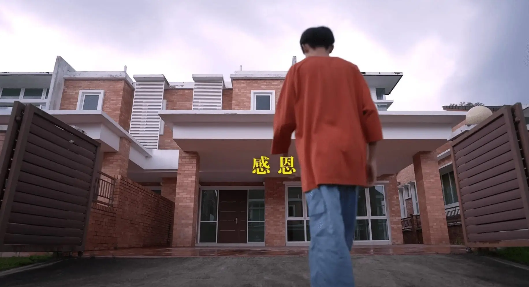 Youtuber Bryson Lew buys house