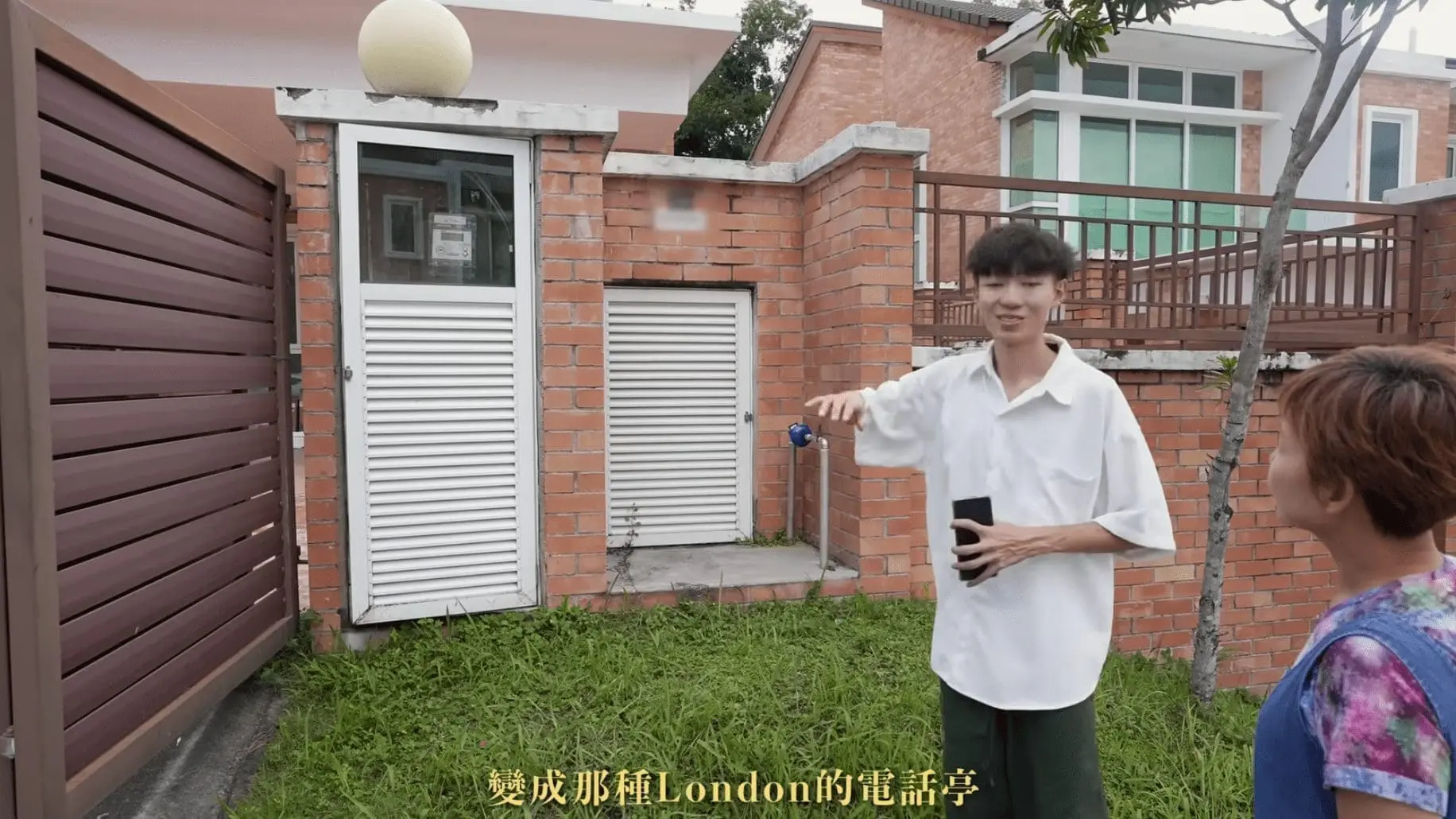 Youtuber Bryson Lew introduces his new house