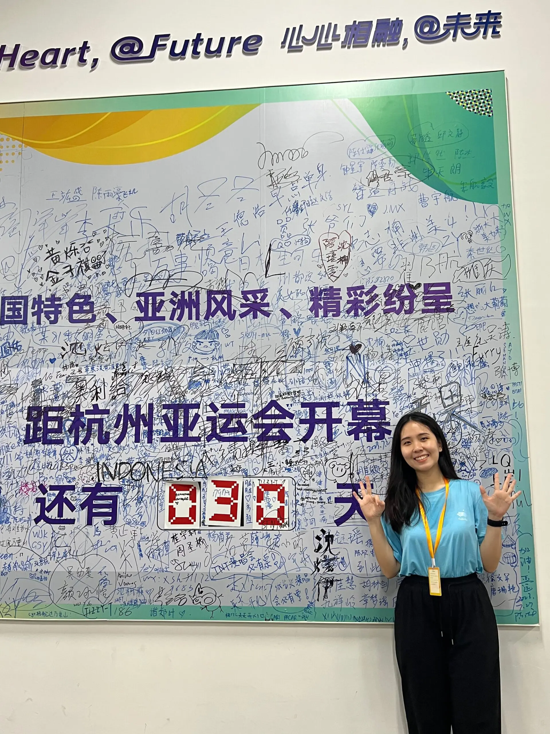 Zi Hui, Malaysian performing at the Hangzhou Asian Games 4