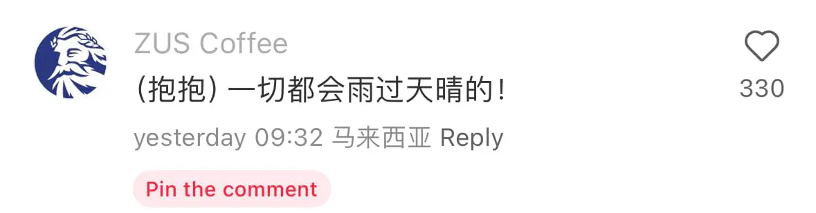 ZUS Coffee Responds to the note