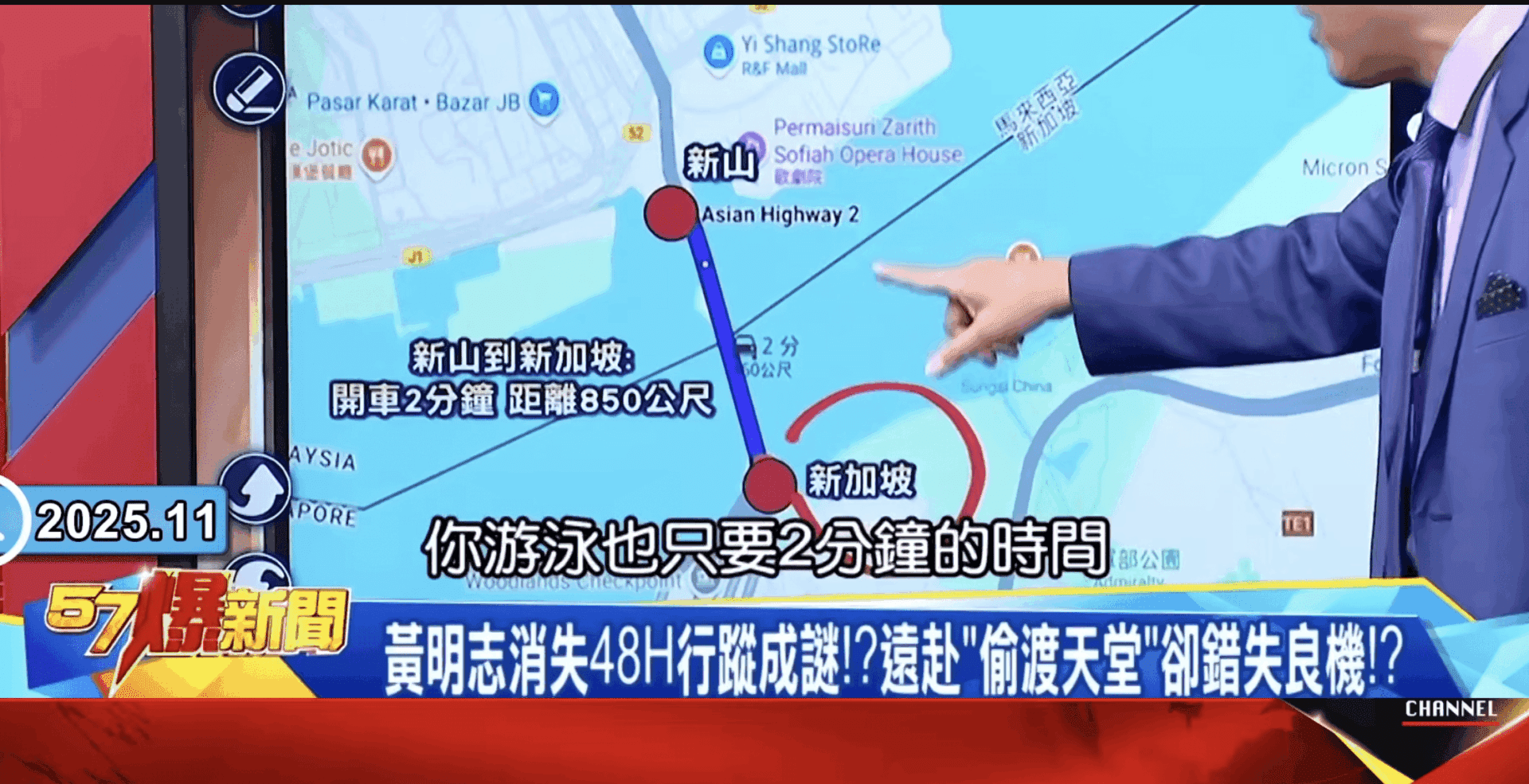 2 mins to swim from JB to S'pore