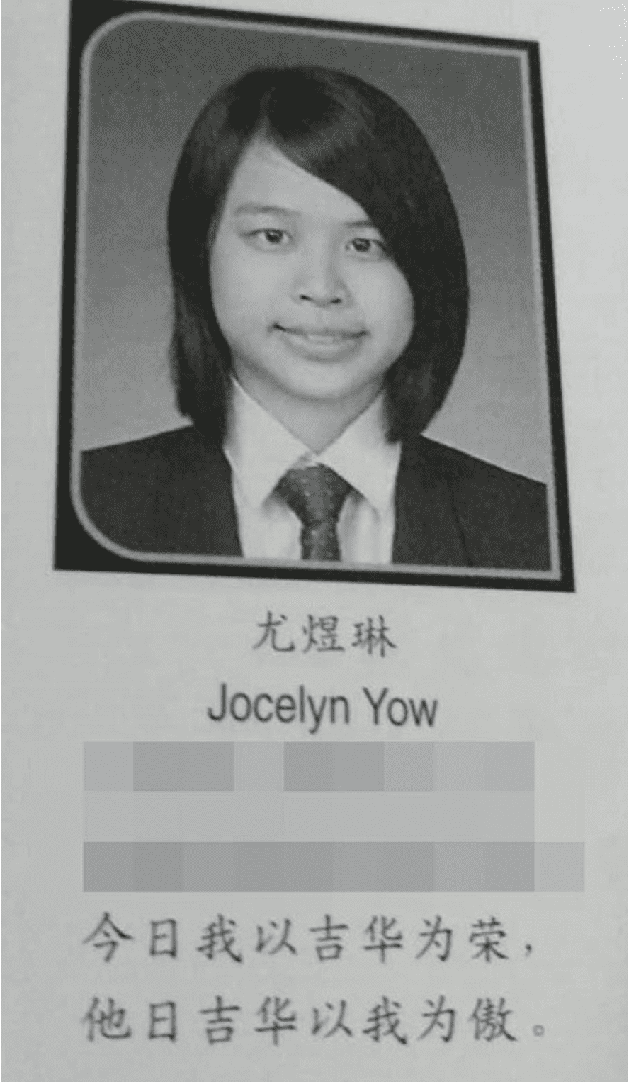 Meet Jocelyn Yow - The Kedahan who is now the youngest mayor of a city in California!