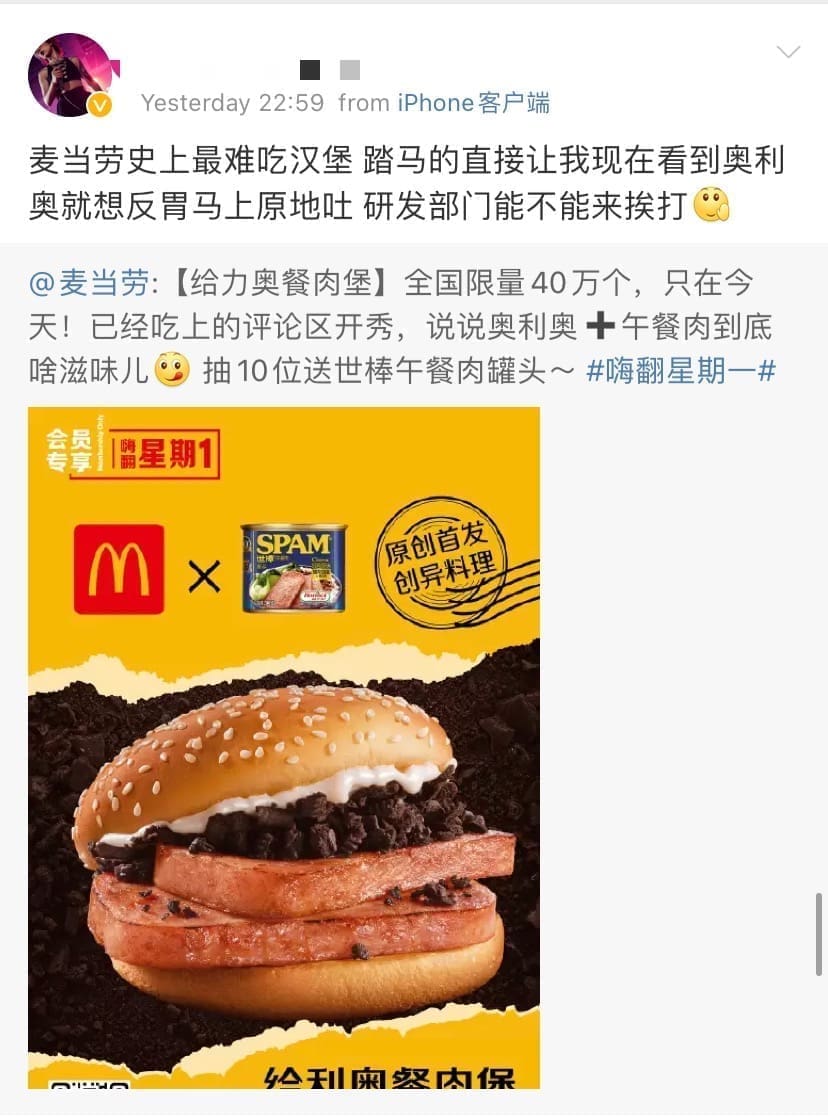 McDonald's China latest SPAM burger with OREO crumbs sparks controversy