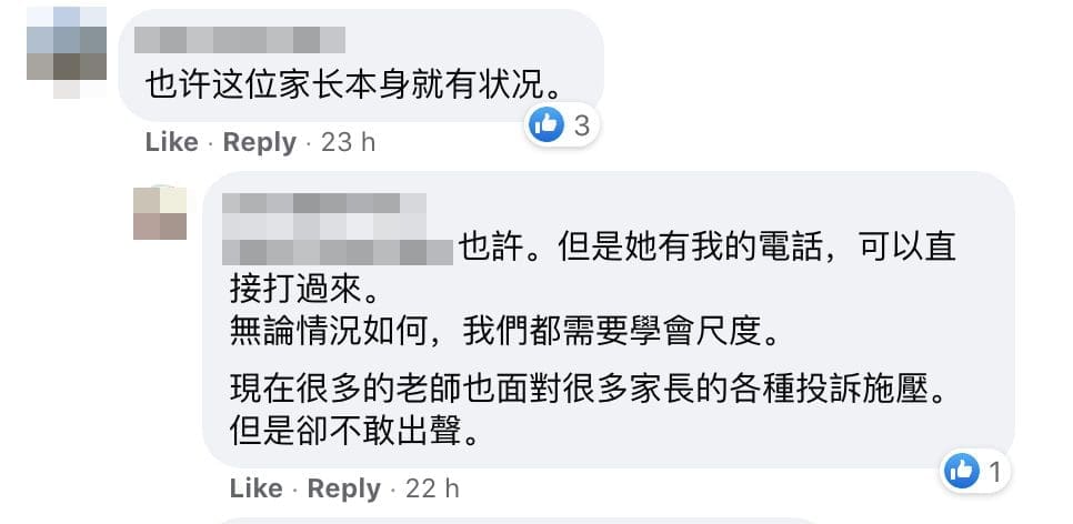 "Where are your manners?!" Parent rages at teacher for not replying immediately