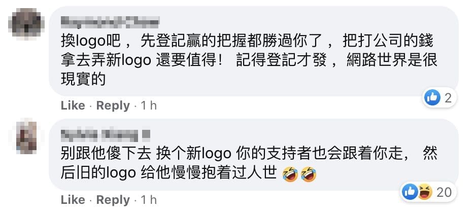 SG "Mai Yu Ge" Wang Lei loses infringement court case and pleads for justice