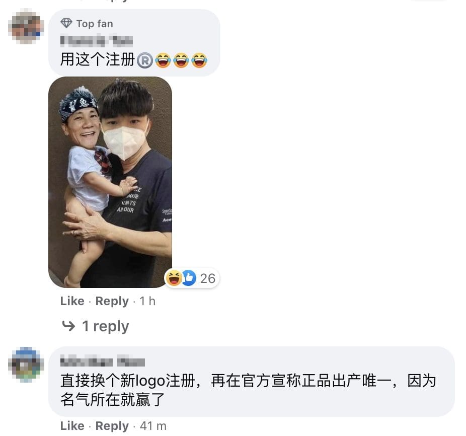 Sg &Quot;Mai Yu Ge&Quot; Wang Lei Loses Infringement Court Case And Pleads For Justice | Weirdkaya Sg