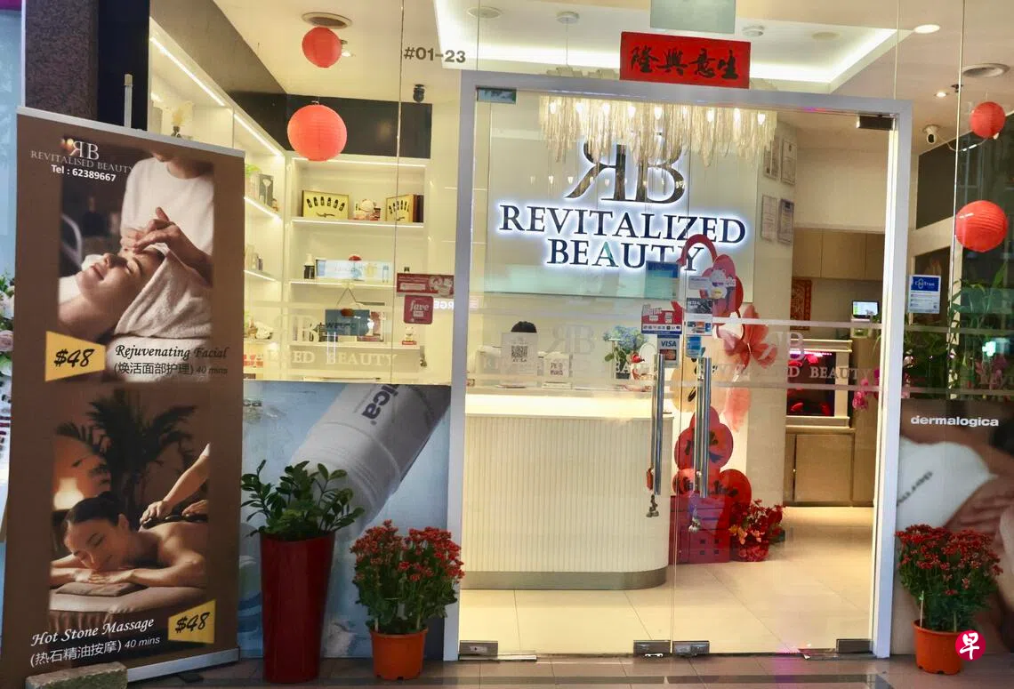 Bencoolen saloon in sg