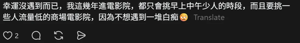 Comment on movie etiquette ( )