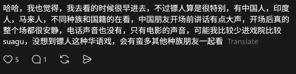 Comment on movie etiquette ( )