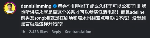 Comment on pheiyong couple photo ( )