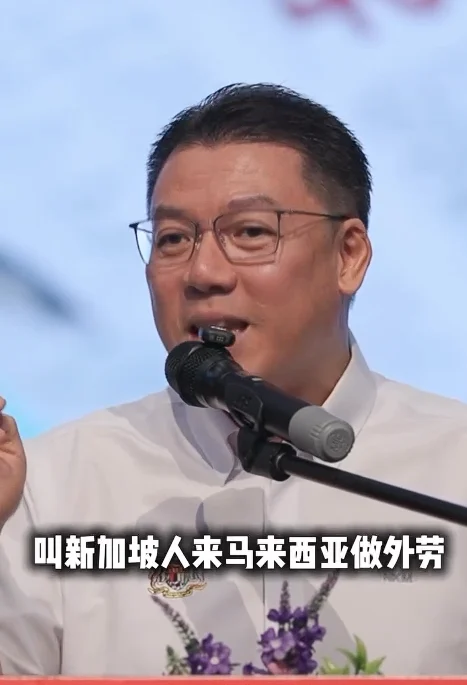 Ngar kor ming response to viral clip