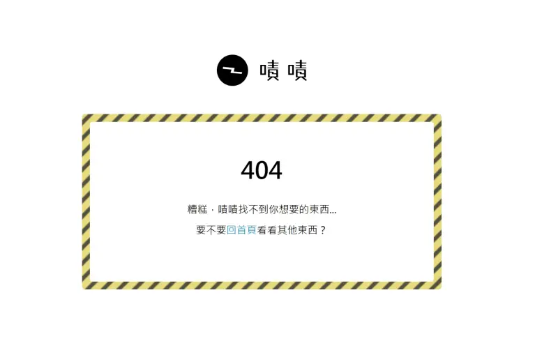 Took down from crowdfunding platform