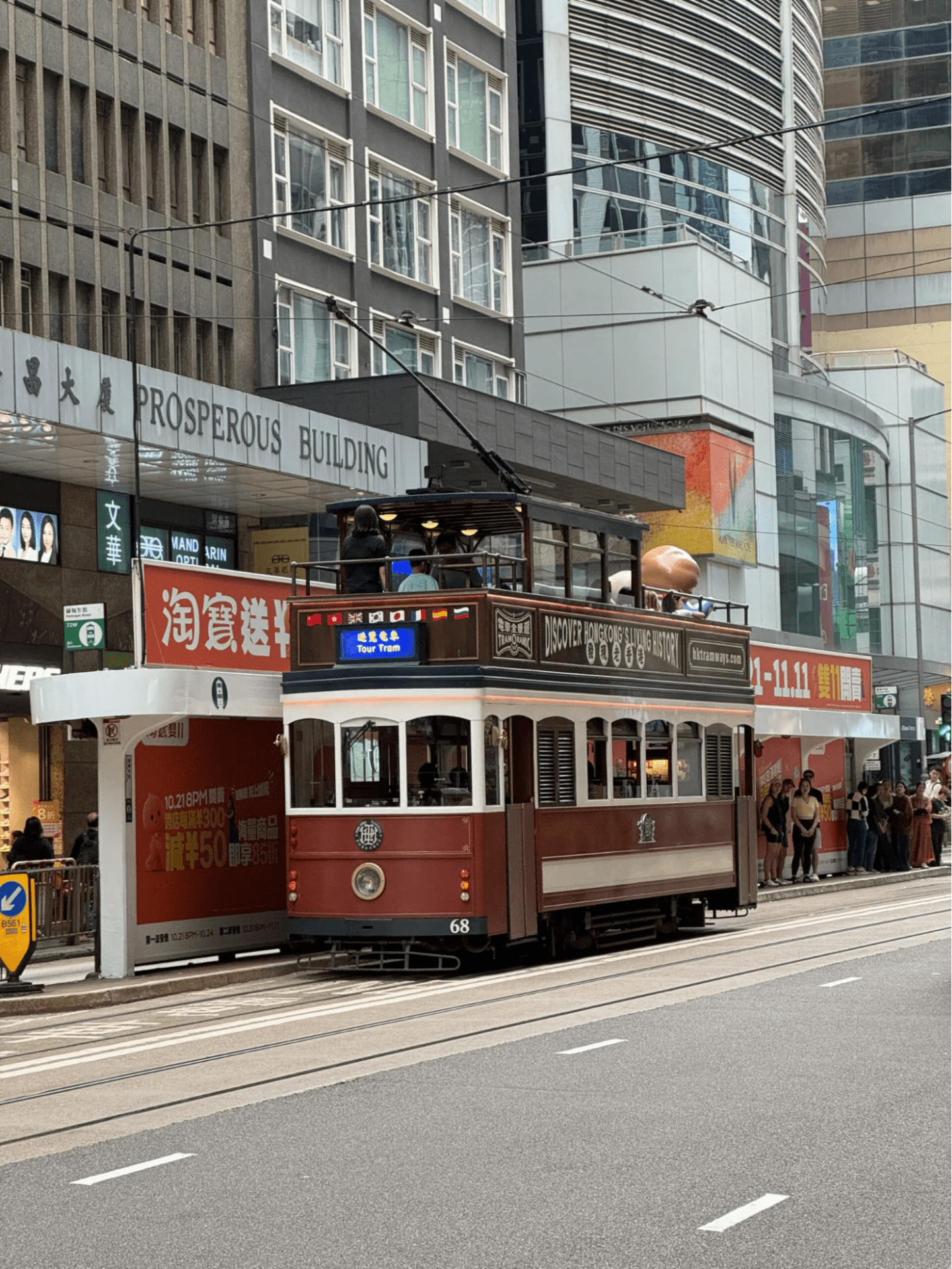 Trip to hong kong worth considering