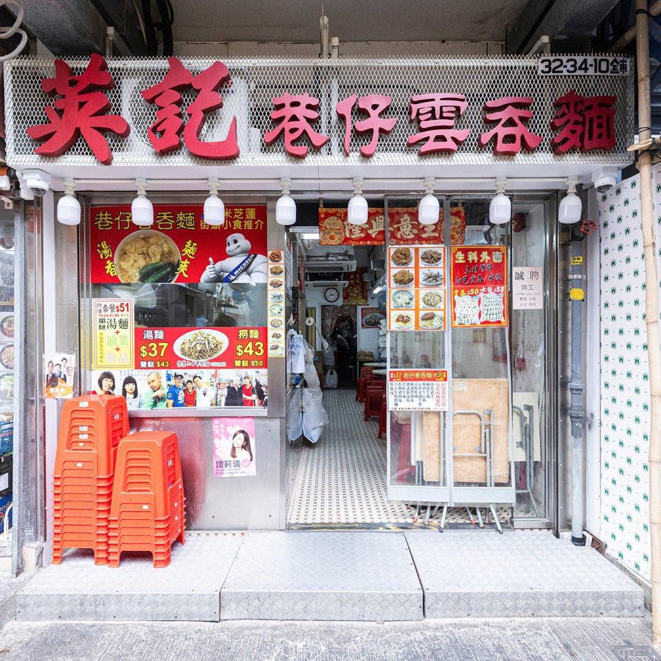 Trip to hong kong worth considering