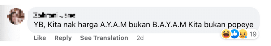 &Quot;It'S Ayam, Not Bayam!&Quot; — Netizens Slam Mustapa Mohamed For Tone Deafness Towards Rising Cost Of Living | Weirdkaya