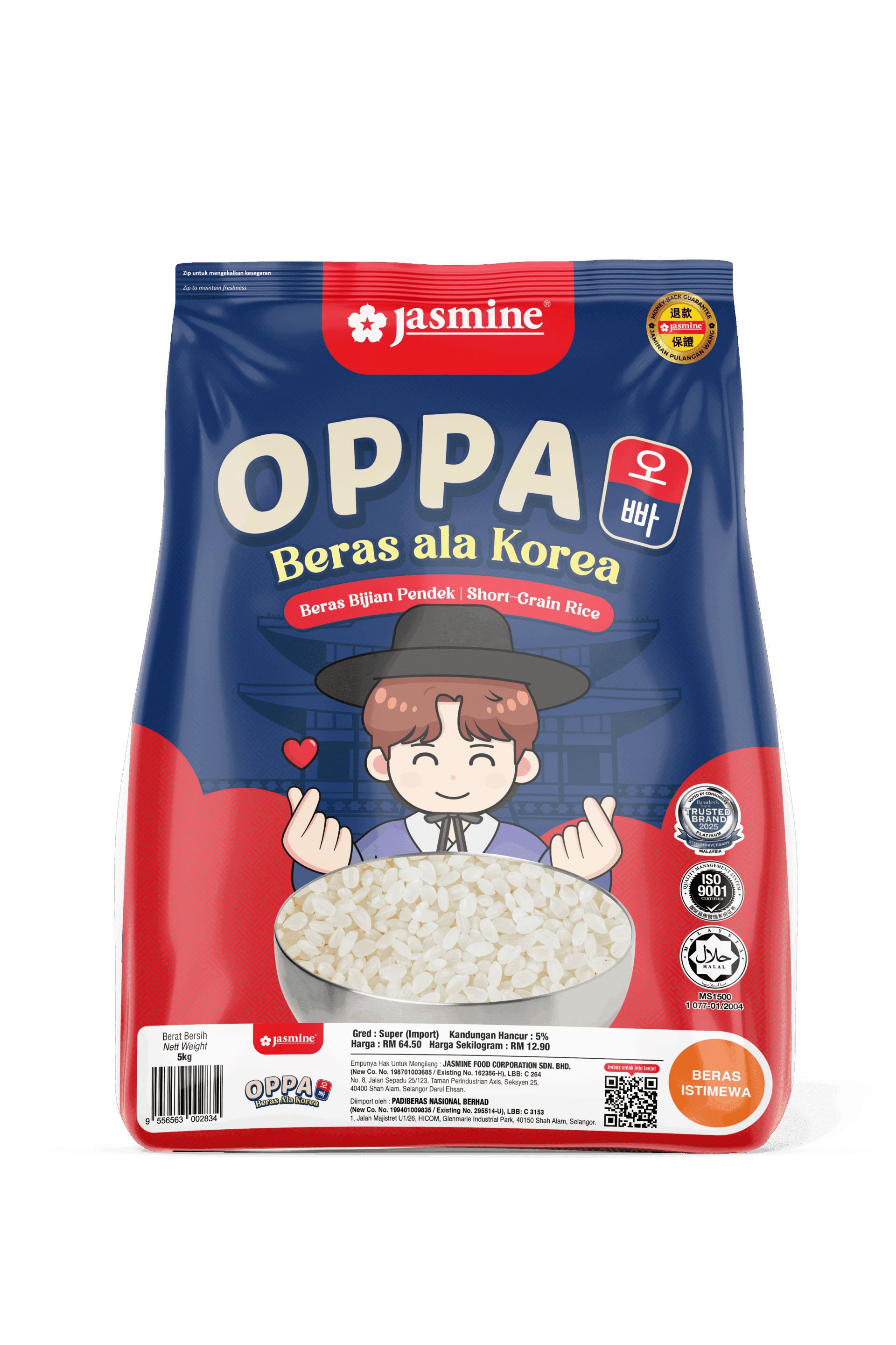 5KG_Oppa-Rice