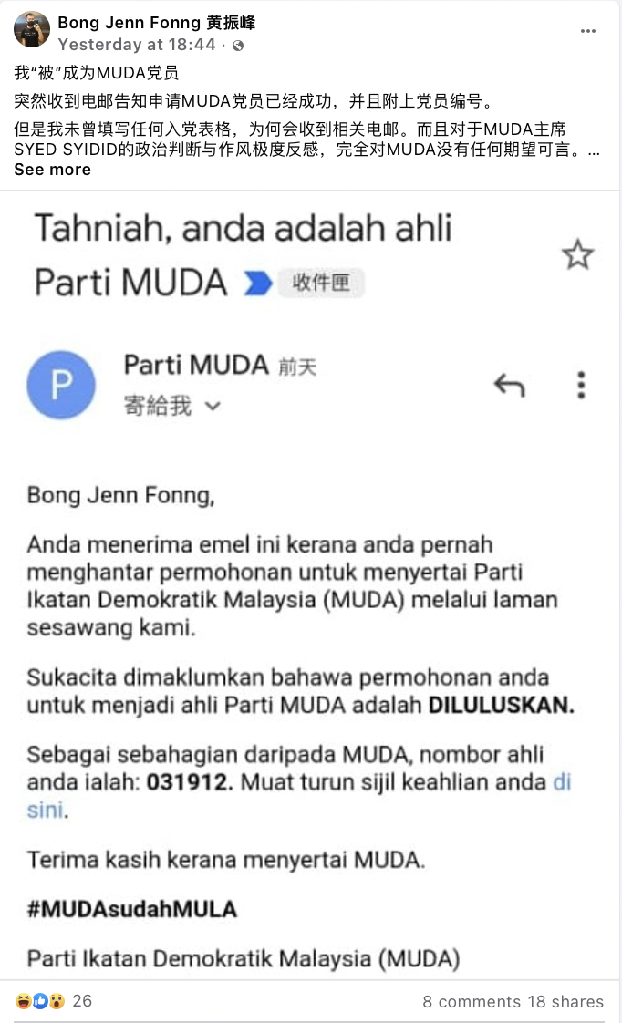 'i didn't sign up for this! ' angry m'sian cries foul over being registered as a muda member without his consent | weirdkaya