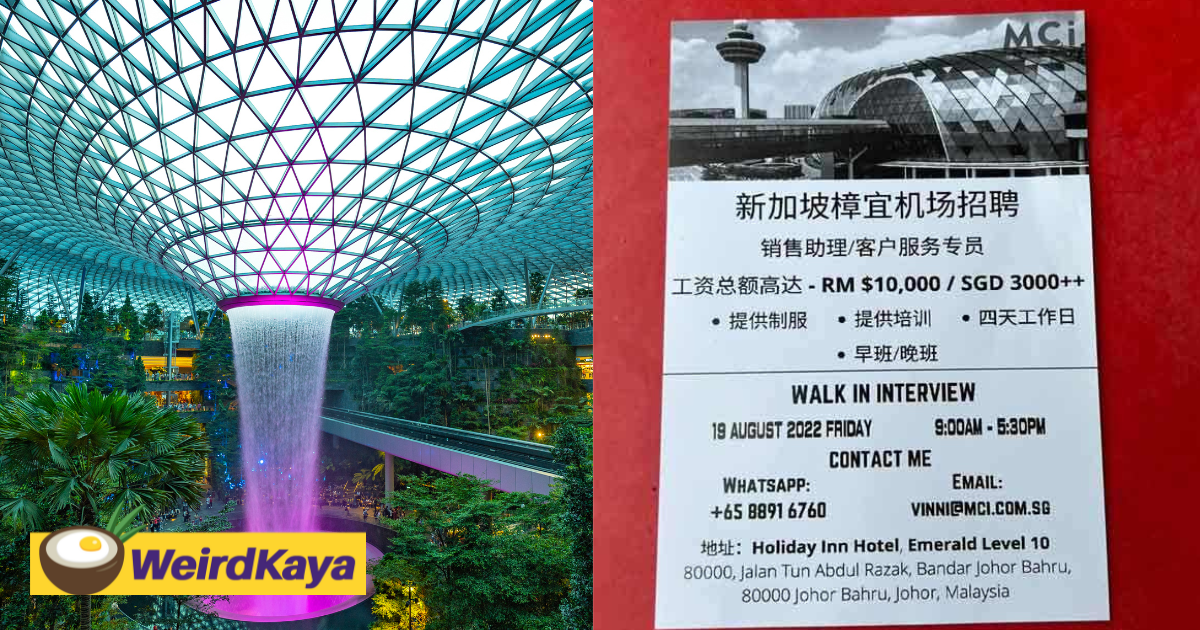 Changi airport is recruiting m'sians with salary of up to rm10,000 & 4-day work week | weirdkaya
