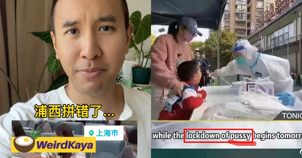 China state-owned media ics accidentally translates shanghai city 'puxi' as 'pus*y' | weirdkaya