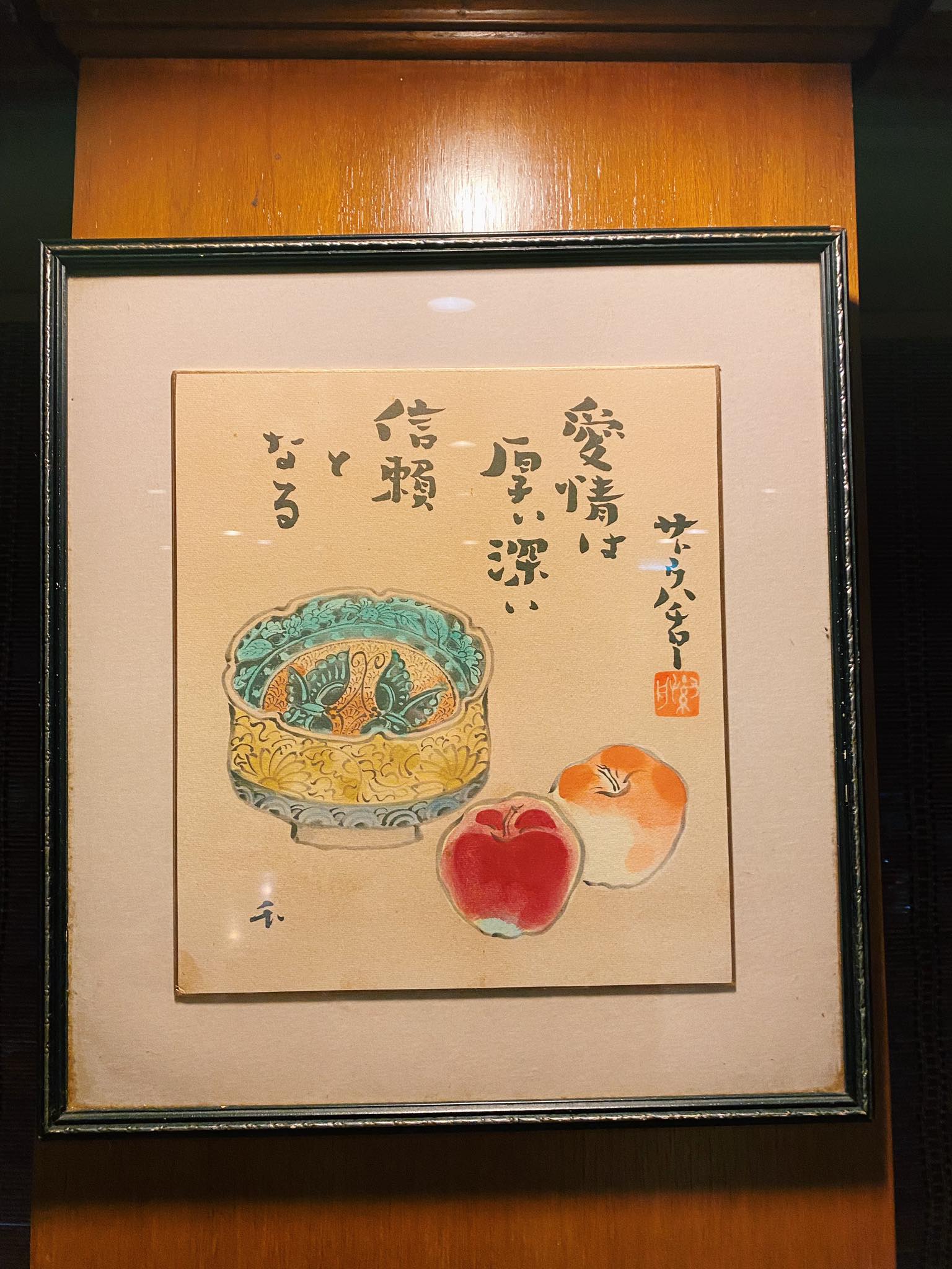 This Hidden Restaurant Inside Japan Club Kl Serves Comfort Japanese Food Starting From Rm13 | Weirdkaya Design 010 himawari