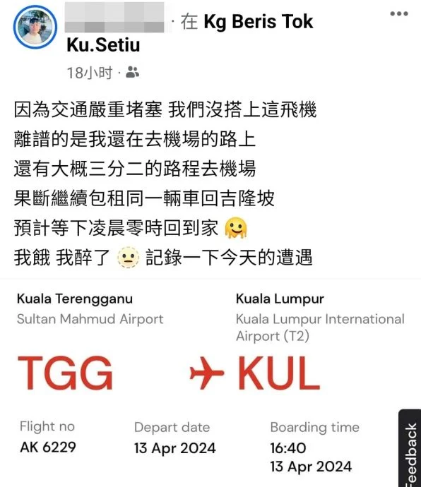 Missed plane and spent RM1400