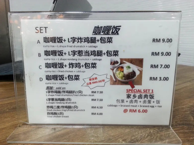 economy rice price list