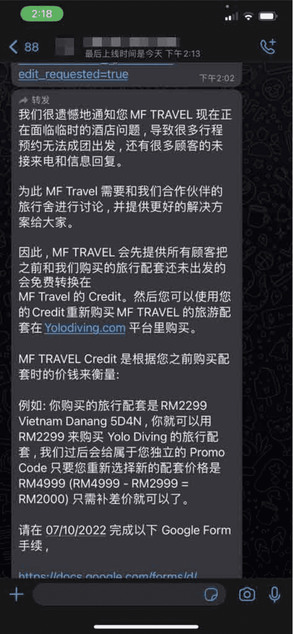M'sian Model Amber Chia Exposes 'Prawn King' Umance Chong's Travel Scam, Claims She Is A Victim Too