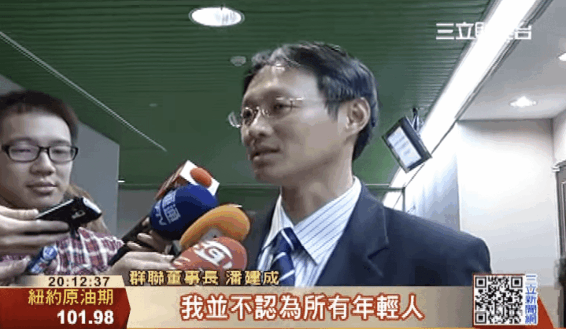 Pua Khein-Seng during an interview in 2014 (3)