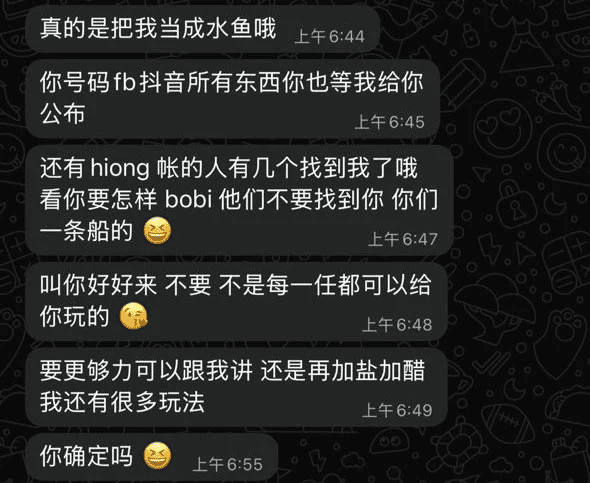 Single mum beaten by BF (3)