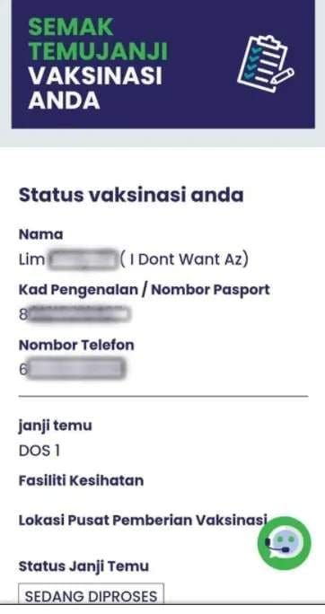 MySejahtera Application Vaccination Screenshot
