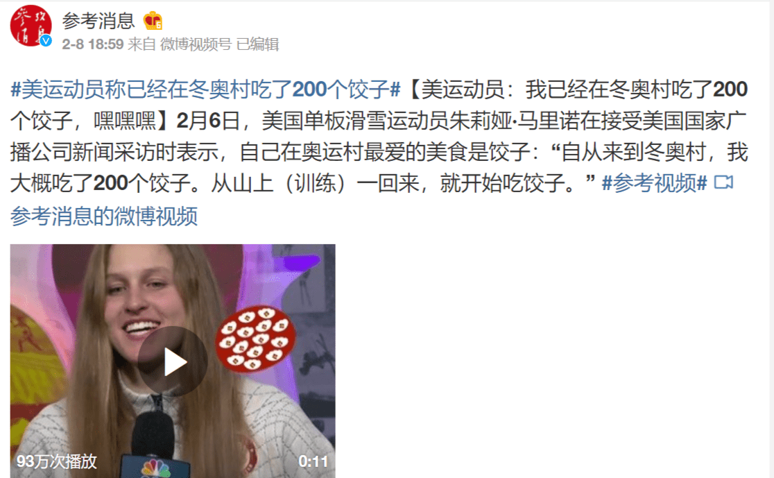 Winter Olympics snowboard silver medalist Julia Marino eats about 200 dumplings at Beijing