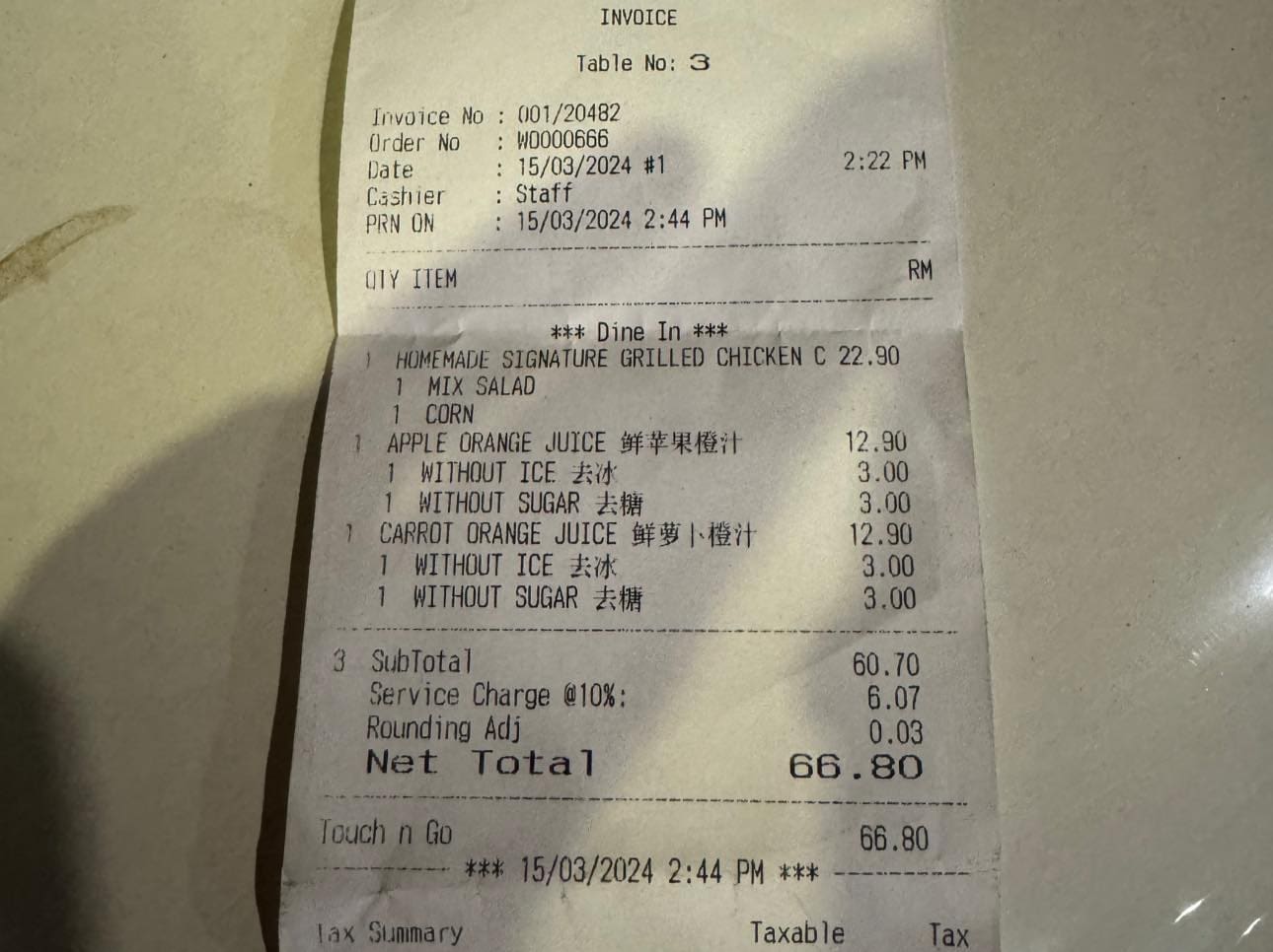 a piece of receipt