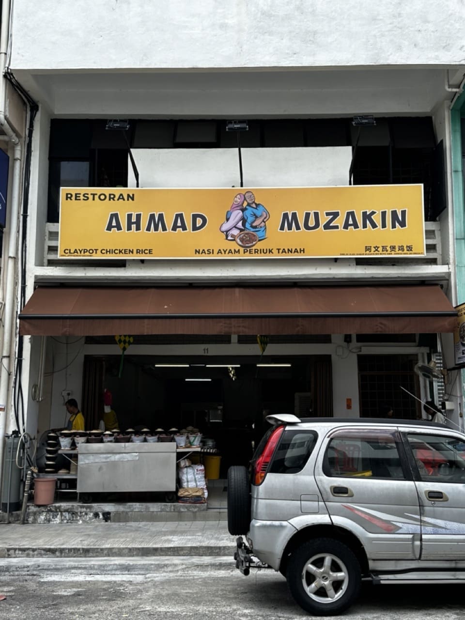 Ahmad Muzakin Sign