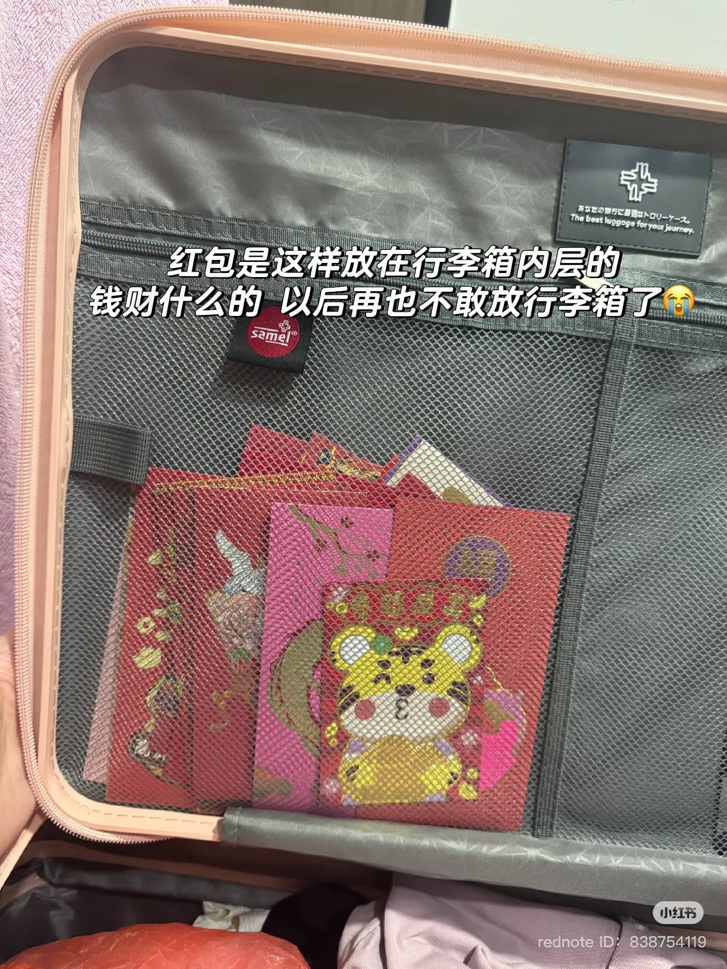 Angpaos inside suitcase