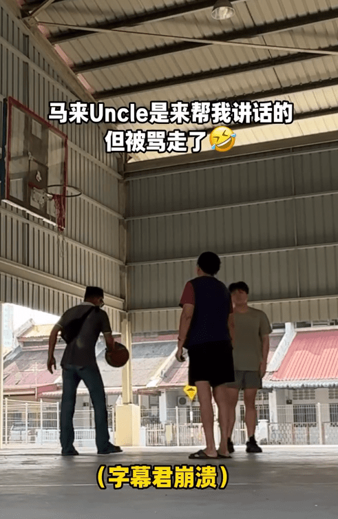basketball karen