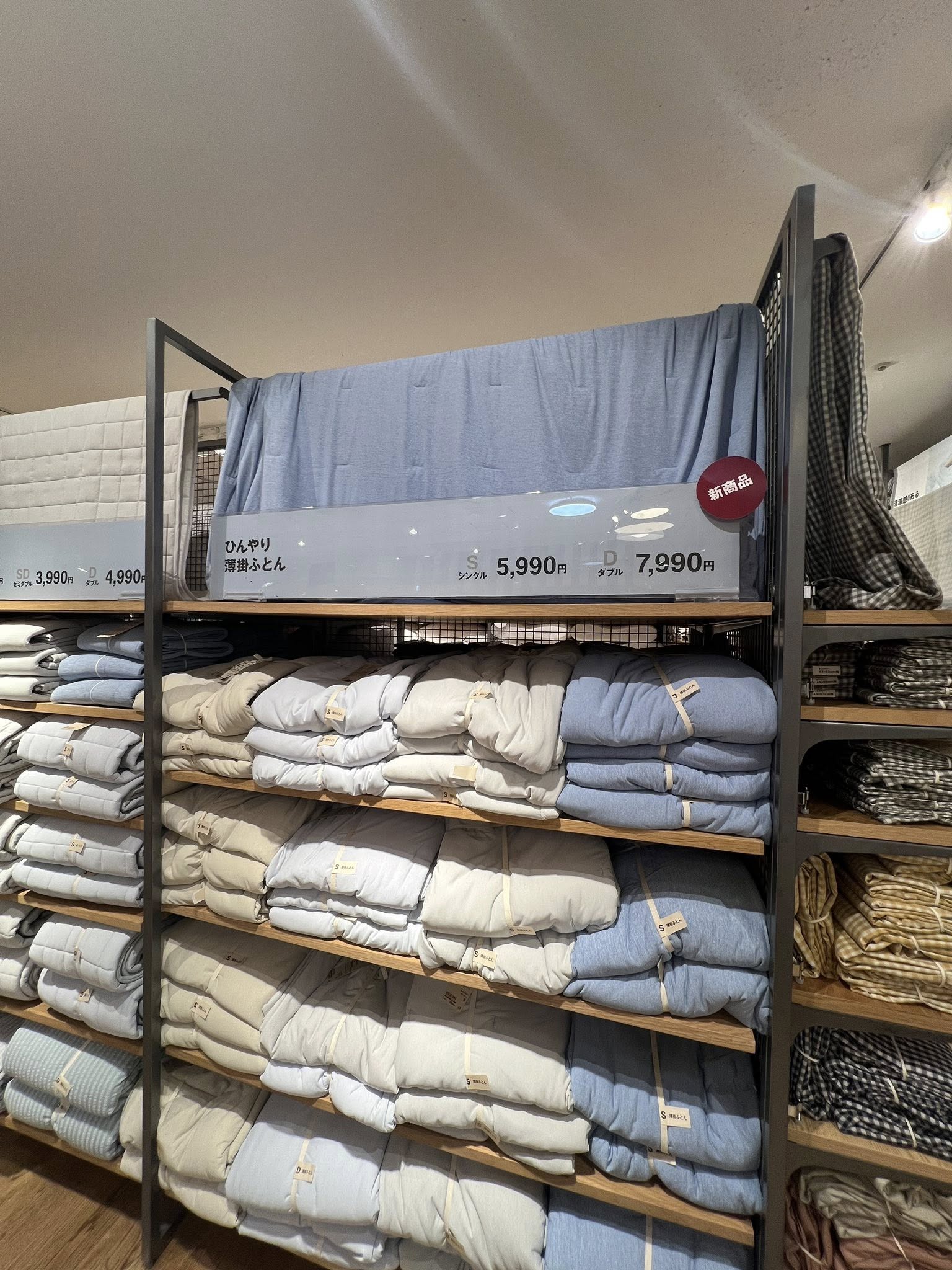 Bedsheets chosen by Yap Shing Xuen