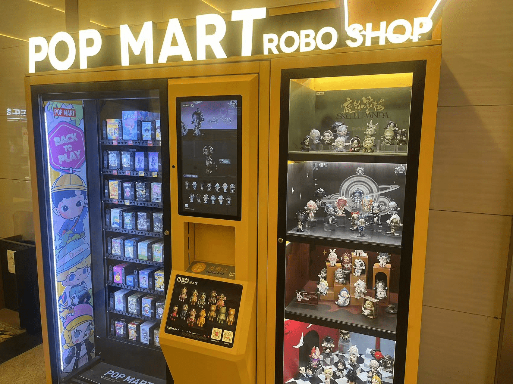 Blind box products at a vending machine