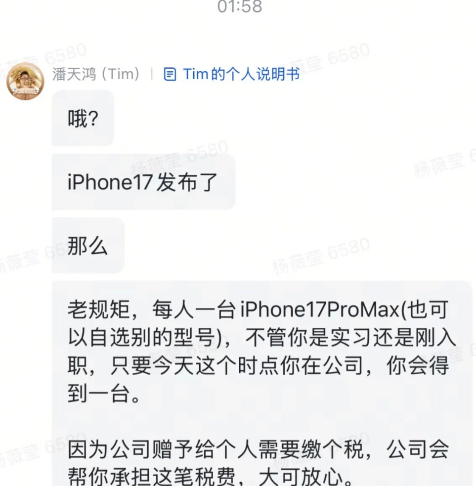 Boss In China Gifts Free iPhone 17 Pro Max To All Staff & Interns Right After Its Launch