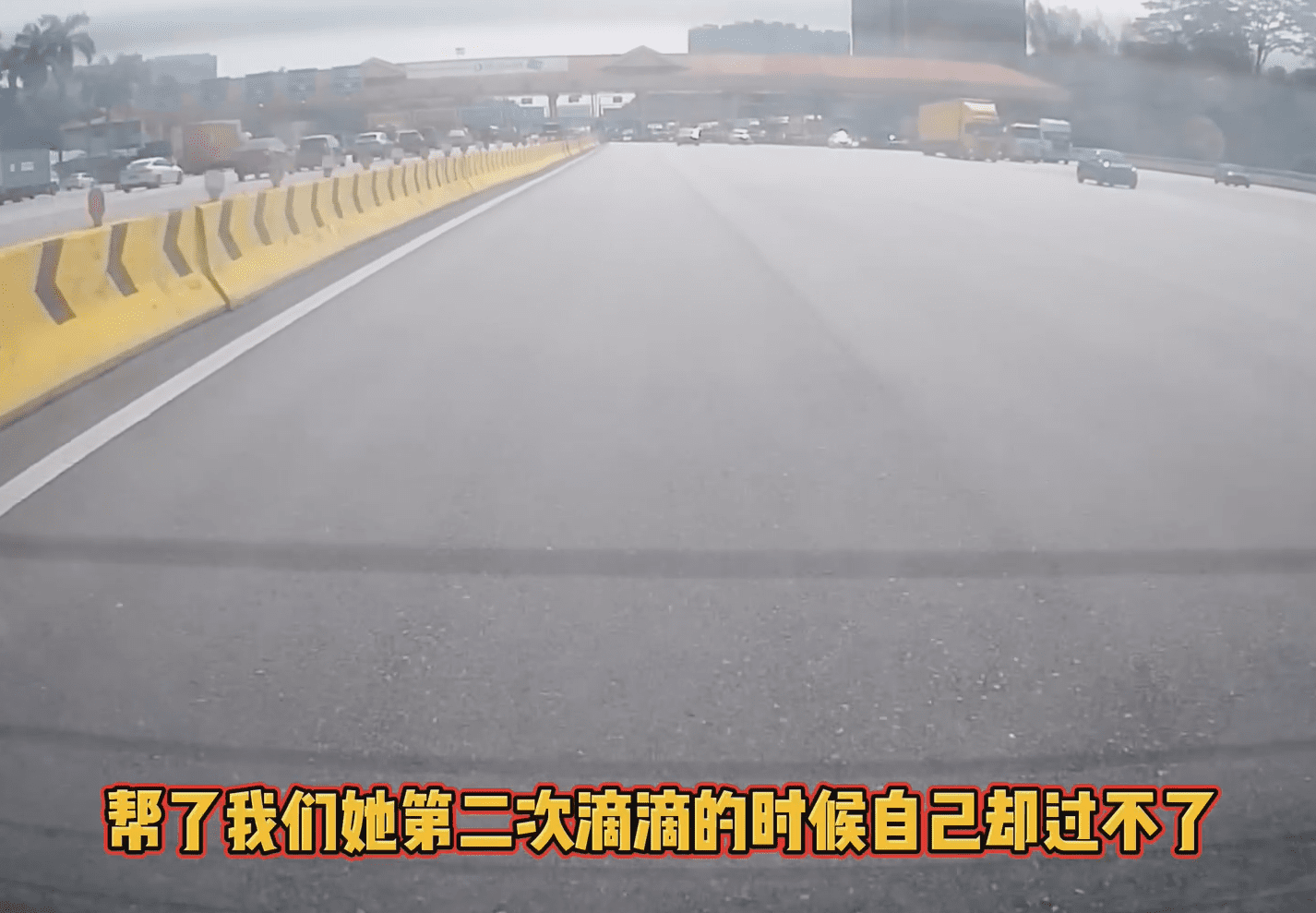 Car behind cannot pass