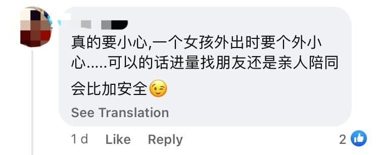 Woman Warns Of New Snatch Theft Tactic Where Poop Is Left On Car Handles comment 2
