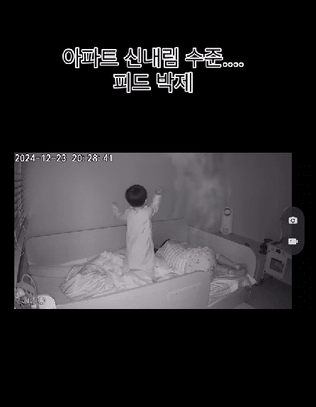 CCTV footage of toddler singing standing on his bed