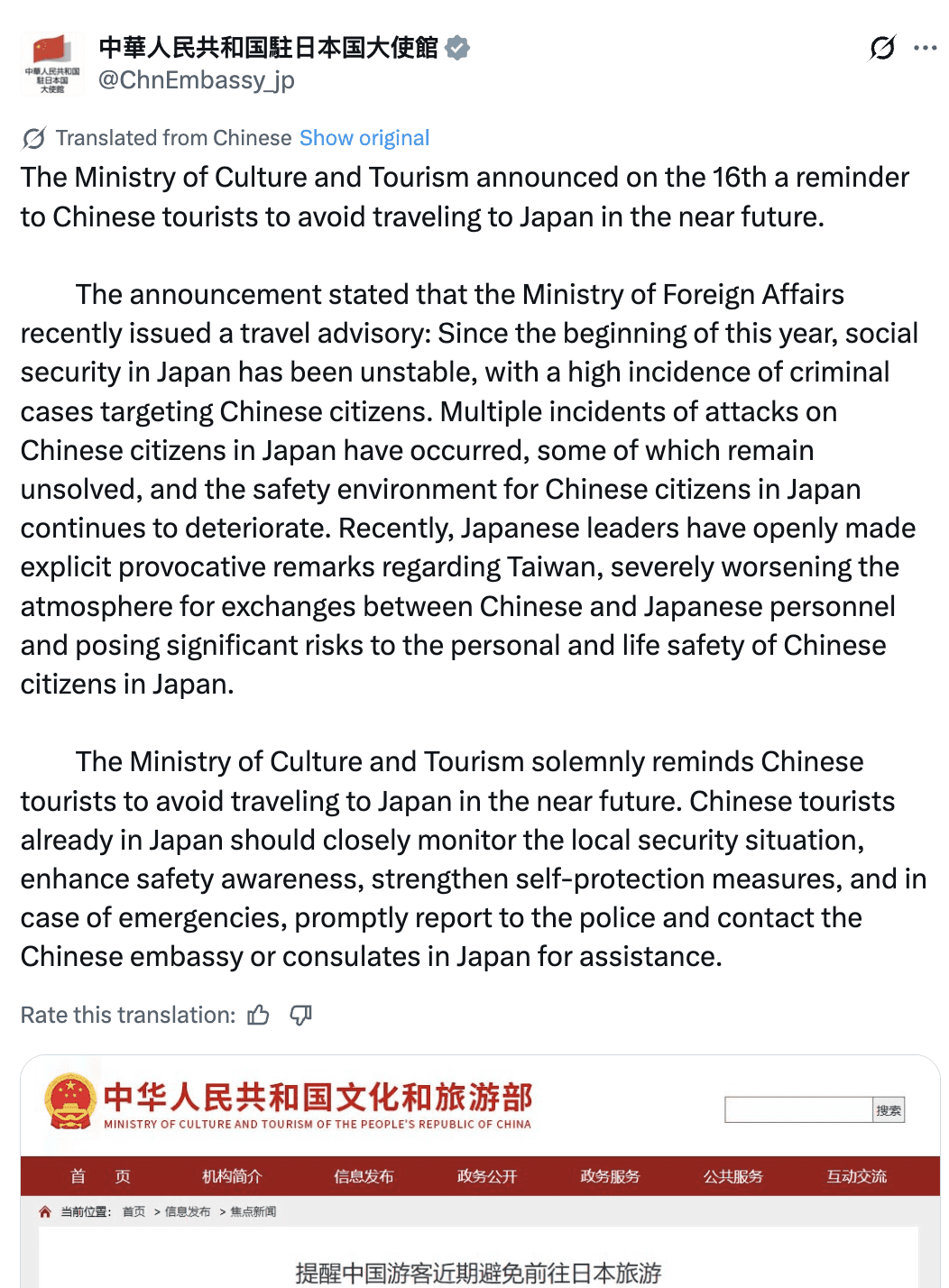 China Embassy in Japan urges Chinese not to visit Japan