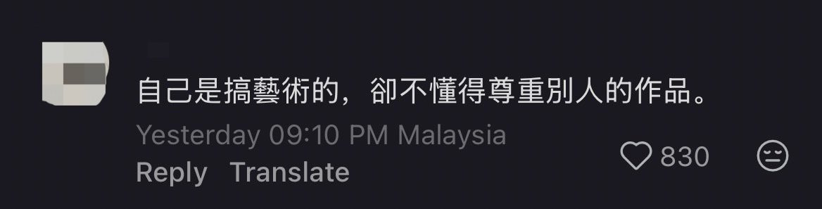 Chinese Tourist ‘Modifies’ Mural At Penang’s Chew Jetty, Sparks Online Anger comment 1