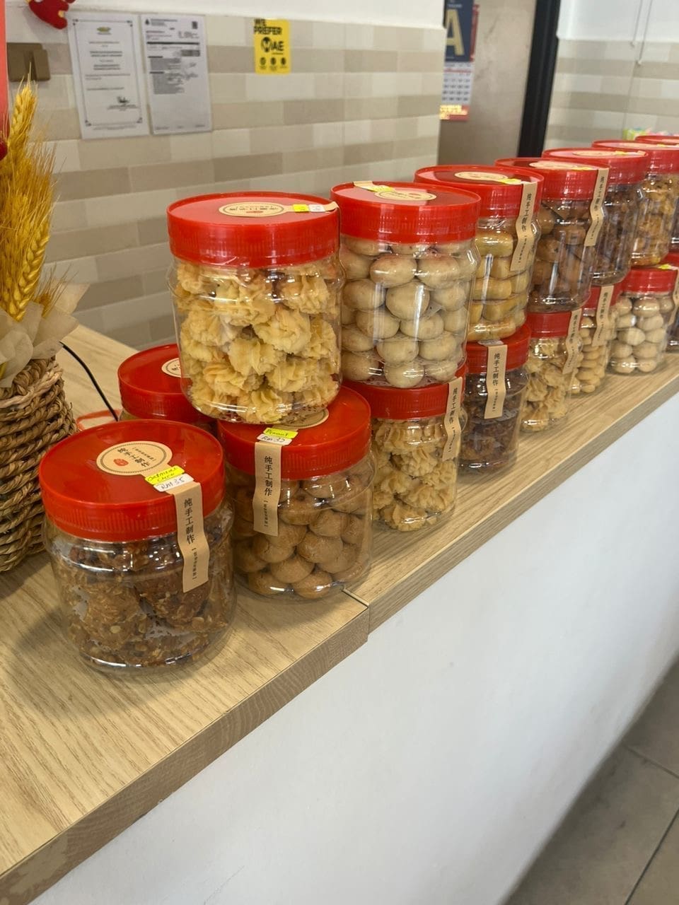 CNY Cookies