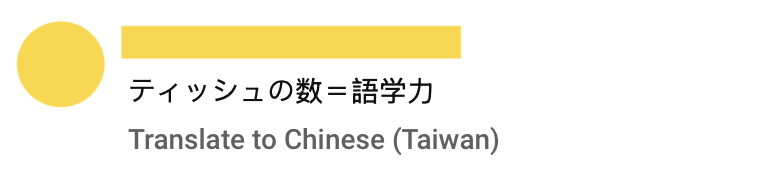 Comment 01_ Man Passes N2 Japanese Language Test After Watching More Than 4,500 Japanese AVs
