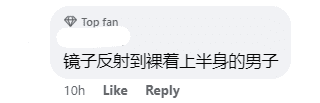 Comment half naked man spotted