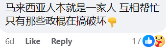 Comment Malaysians are on family