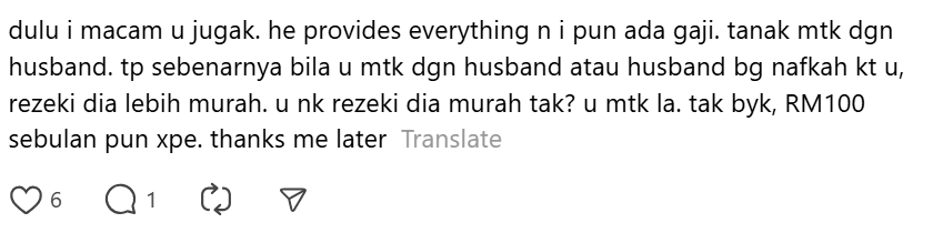 Comment on asking for financial support (3)