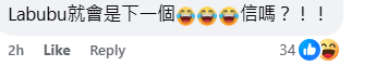 comment on bearbrick losing 10k (1)